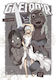 Gleipnir Vol. 12