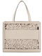 Amaya K Shock Γυναικεία Τσάντα Shopper Ώμου Μπεζ