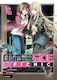 Otherside Picnic Bd. 0