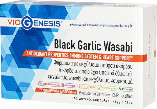 Viogenesis Black Garlic - Wasabi 60 φυτικές κάψουλες