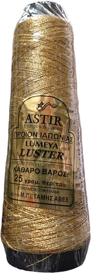 Astir Κλωστή Κεντήματος Lumeya Luster Χρυσό Ανοιχτό