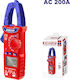 Emtop Clamp Meter Digital 200A AC EDMR22001