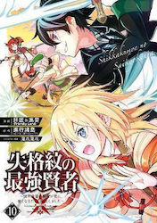 The Strongest Sage With The Weakest Crest Bd. 10