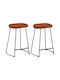 Stools Bar Wooden Gavin Coffee 2pcs 45x40x63cm