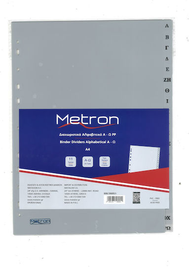 Metron Plastic Divider for Documents A4 with Holes