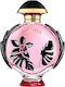 Rabanne Olympea Flora Eau de Parfum 80ml