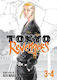 Tokyo Revengers Vol. 3-4