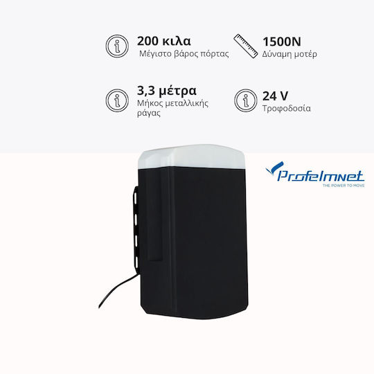 Profelmnet Overhead Garage Door Motor PEGASUS 1500 up to 200kg SUS1500