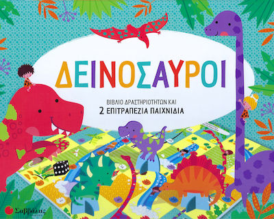 Δεινόσαυροι, Activity book and 2 board games