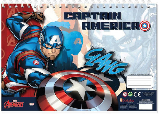 Diakakis Zeichenblöcke Captain America C4 (22,9 x 32,4 cm)