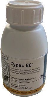 Agroza Cypaz EC Υγρό για Κατσαρίδες / Κοριούς / Κουνούπια / Μυρμήγκια / Μύγες / Σφήκες / Ψύλλους 50ml