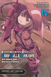 Sword Art Online Alternative Gun Gale Online Том. 4