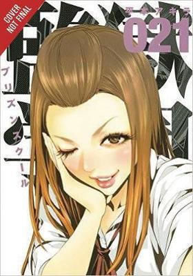 Prison School Том 11