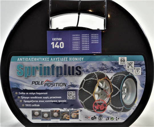Sprintplus Pole Position 140 140 Αντιολισθητικές Αλυσίδες Πάχους 9mm Επιβατικού Αυτοκινήτου 2τμχ