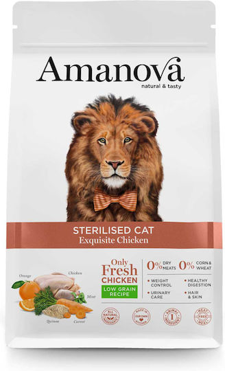 Amanova Sterillised Cat Ξηρά Τροφή χωρίς Γλουτένη για Ενήλικες Στειρωμένες Γάτες με Κοτόπουλο 0.3kg