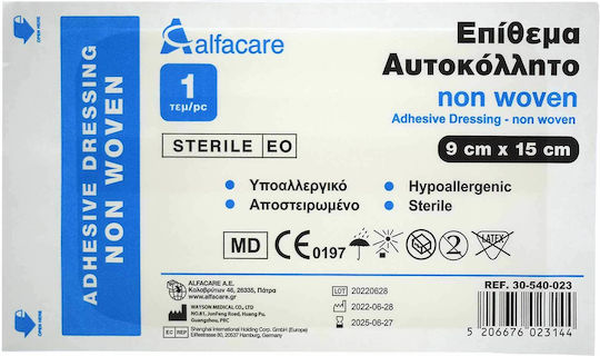 Alfa Care Non Woven Αυτοκόλλητο Επίθεμα 15x9cm 1τμχ