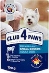 Club 4 Paws Wet Dog Food Pouch with Lamb 1 x 100gr