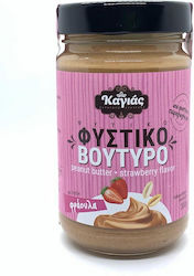Καγιάς Φυστικοβούτυρο Απαλό με Φράουλα 300gr