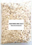 Rhodes Nuts Bardopoulos Pumpkin Seeds Raw Unsalted 250gr