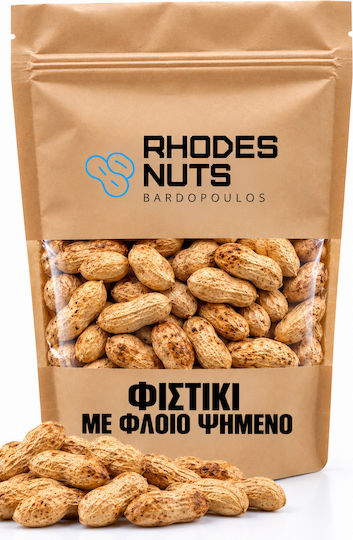 Rhodes Nuts Bardopoulos Φιστίκια Αράπικα Ψημένα με Φλοιό Χωρίς Αλάτι 1000gr
