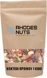 Rhodes Nuts Bardopoulos Πρωϊνού Mix Ωμό Χωρίς Ζάχαρη & Αλάτι 1000gr