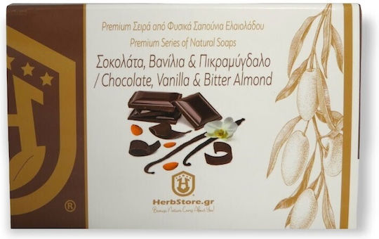 Herbstore Handmade Soap Chocolate Vanilla & Bitter Almond Olive Oil Soap 100gr