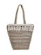 Inart Wicker Beach Bag Beige