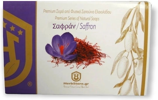Herbstore Săpun Handmade De Ulei De Măsline Șofran 100gr