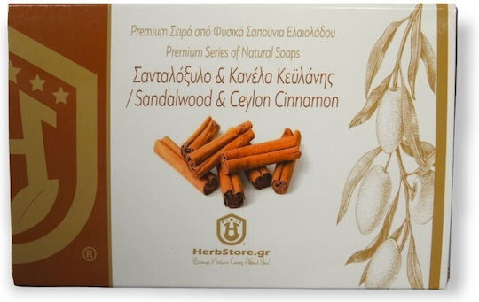 Herbstore Handmade Sandalwood & Ceylon Cinnamon Olive Oil Soap 100g