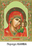 Holy Mary Pânză Diamond Painting Kit 40x50cm LGP022E