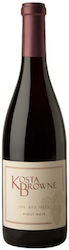 Kosta Browne Sta Rita Hills Ερυθρό Ξηρό 750ml Kosta Browne Sta Rita Hills Ερυθρό Ξηρό 750ml