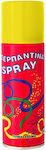 Σερπαντίνα Spray Κίτρινη 125ml