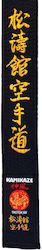 Black Belt kamikaze Shotokan Karate Do Cotton Belt