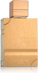 Al Haramain Amber Oud Gold Edition EDP Al Haramain Amber Oud Gold Edition EDP