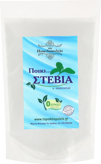 To Poikilopoleio Varietate... 1:3 Stevia Cristalin 200gr 299336-299337