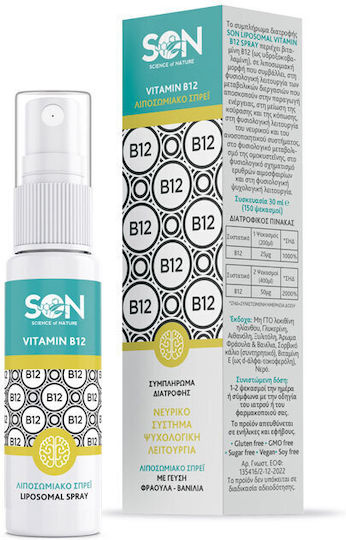 Science of Nature Vtamin B12 Liposomal Βιταμίνη Spray για την Υγεία του Νευρικού Συστήματος Φράουλα Βανίλια 30ml