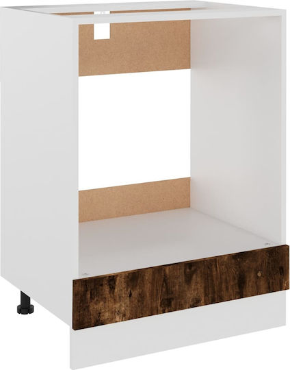 60x46x81.5εκ. 60x46x81.5εκ.
