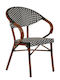 Metallic Outdoor Armchair Mutuma White Black 57x60x82cm