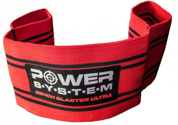 Power system arm blaster clearance