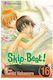 Skip*Beat! Vol. 16