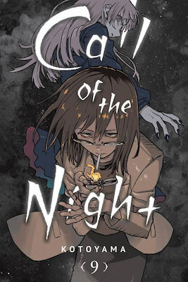Call Of The Night Vol. 09