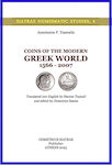 Coins of the Modern Greek World 1566 - 2007