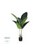 GloboStar Artificial Plant in Pot Bird of Paradise Green 120cm 1pcs