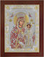 Prince Silvero Икона Богородица с Младенеца Сребърна 18x22см