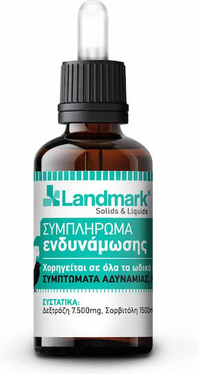 Landmark Food Supplement for Birds Empowerment 15ml