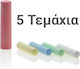 Σετ 5 Χρωματιστές Κιμωλίες