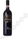 Louis Jadot Κρασί Chambolle - Musigny Pinot Noir Ερυθρό Ξηρό 1500ml