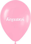 Balloon Latex Pink Κυριακή 30cm