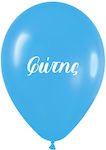 Balon Latex Albastru Φώτης 30buc