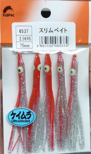 Nakazima Slim Bait Τεχνητό Δόλωμα Χταποδιέρα 7.5εκ. Krs Σετ 5τμχ